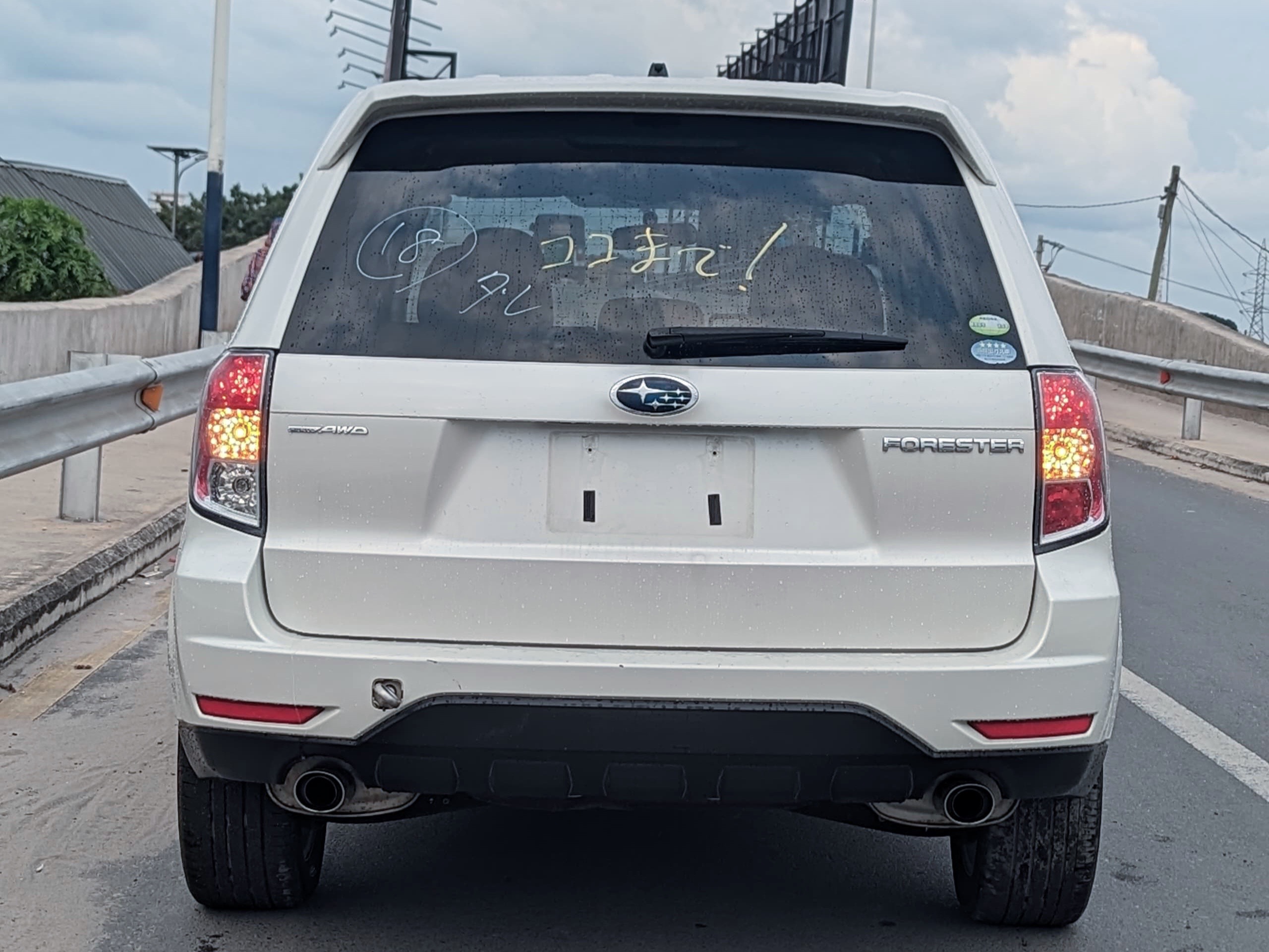 car